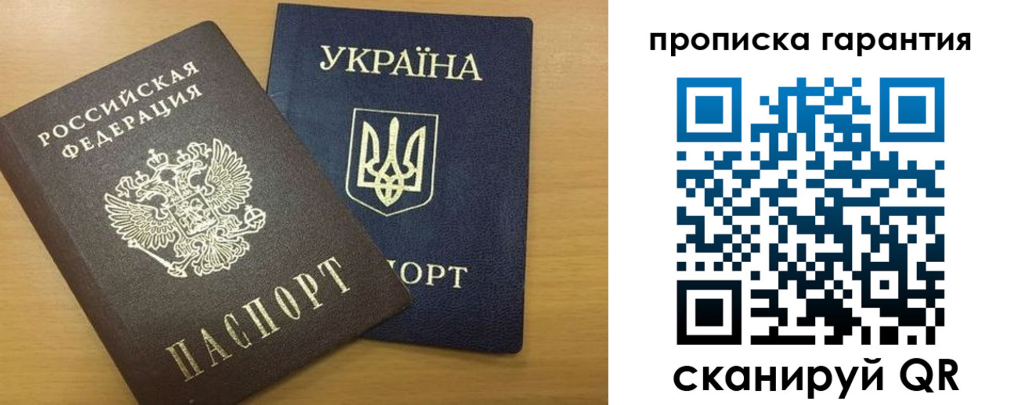 прописка для кредита в Верхней Пышме