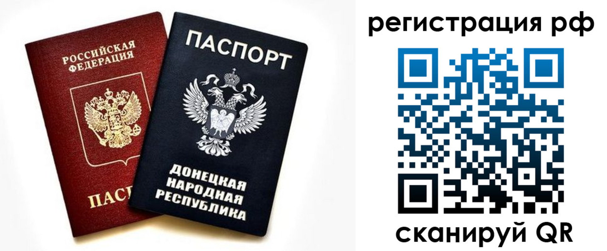 временная регистрация недорого в Верхней Пышме