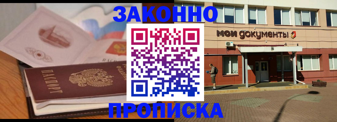 временная регистрация адрес в Верхней Пышме